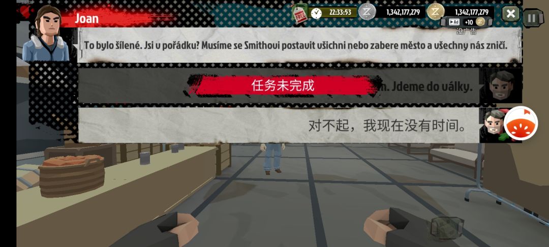 求职 2
