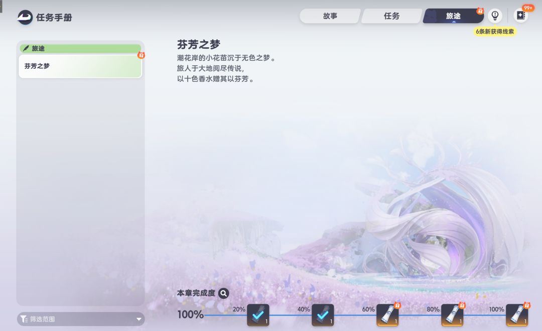 雨天的骑士真好看 3