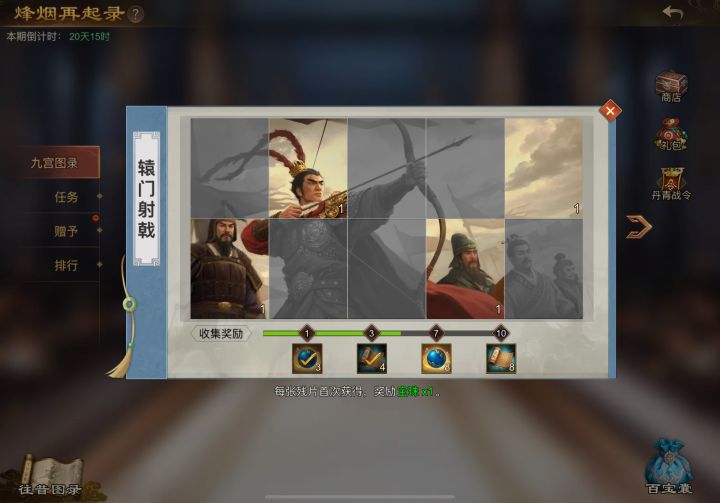 橙卡,紫卡互换截图