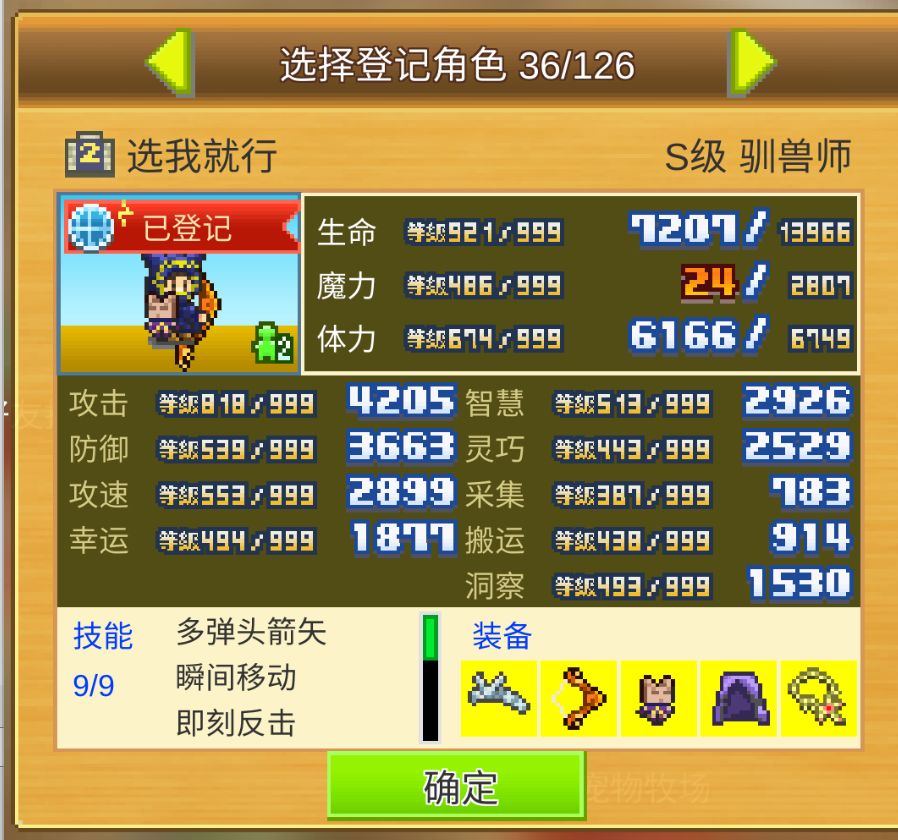 带传说洞或者下图，算了回馈了截图