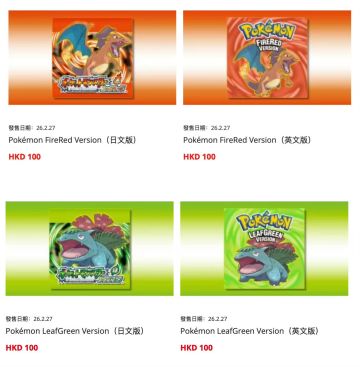 【快讯】宝可梦 火红/叶绿》登陆Switch