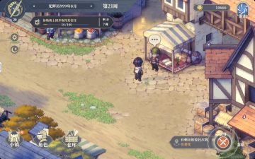 门内命运的螺旋骑士线隐藏关卡