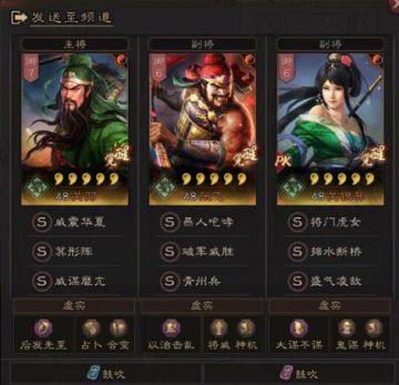 三国志战略版张飞T0青州枪，白板阵容1穿8，打出1.8W战功!