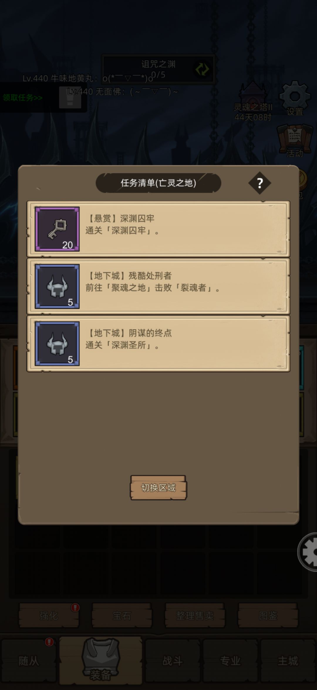 叫我一声萌新小肝帝，没问题吧 6