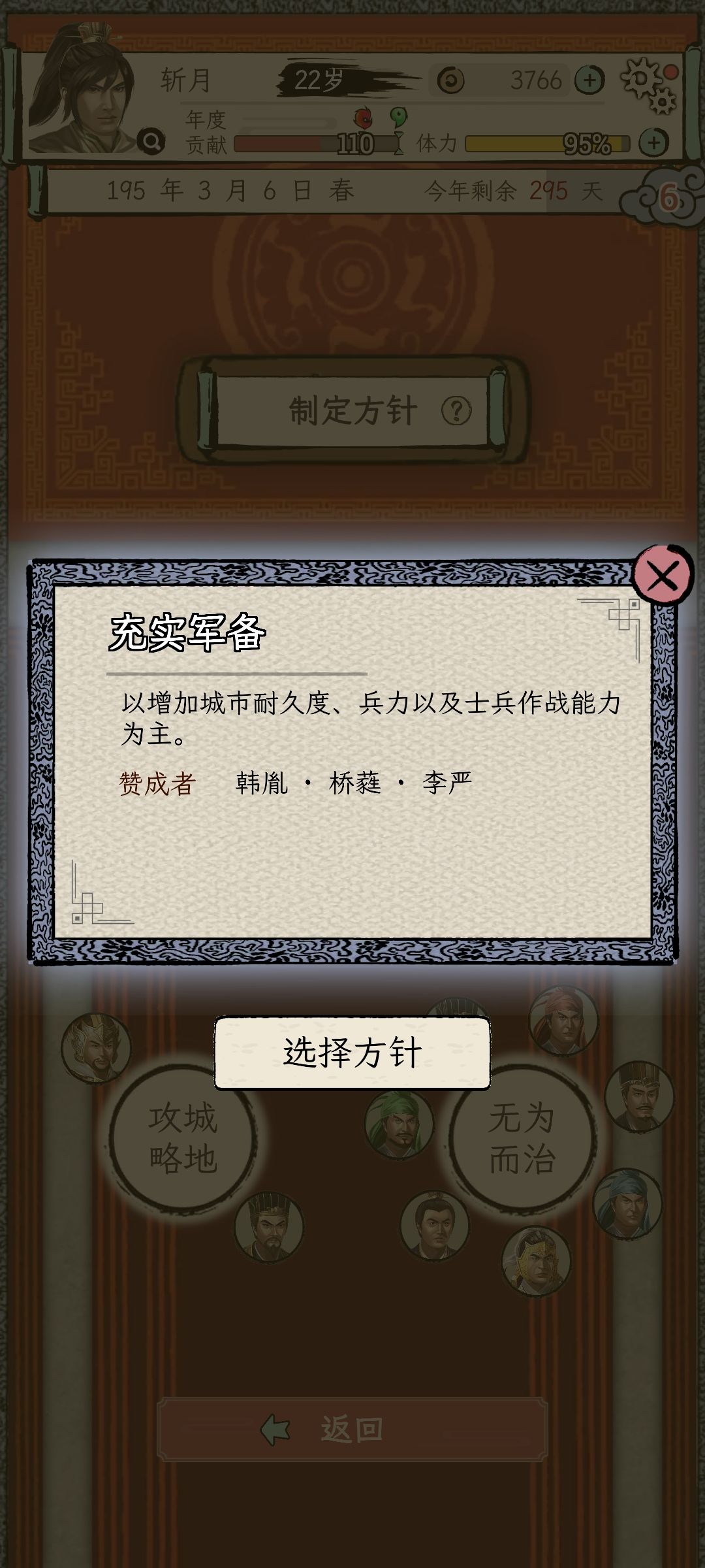 bug 1