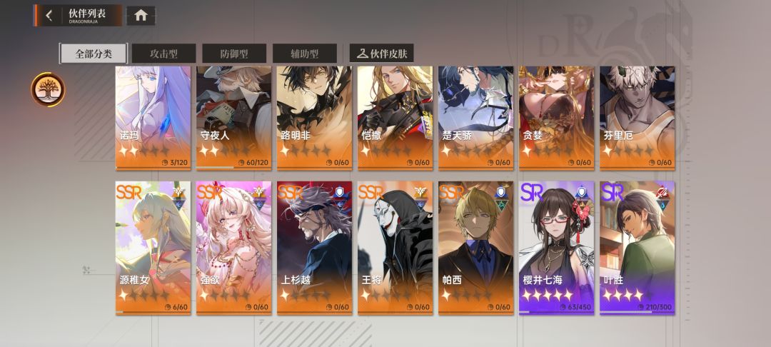 跪求论坛各路大神指点😭😭😭 2