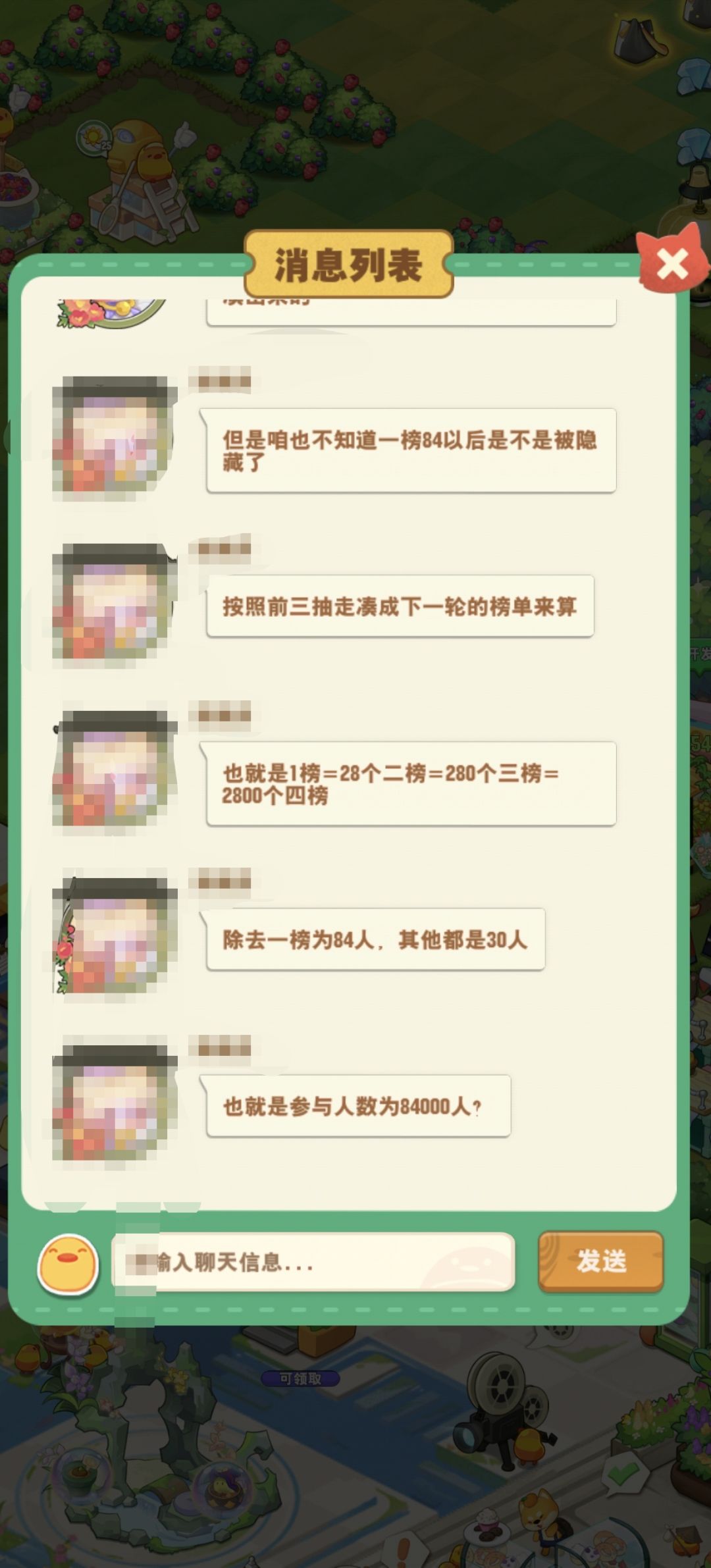 真的假的，就这么点人玩了么？ 2