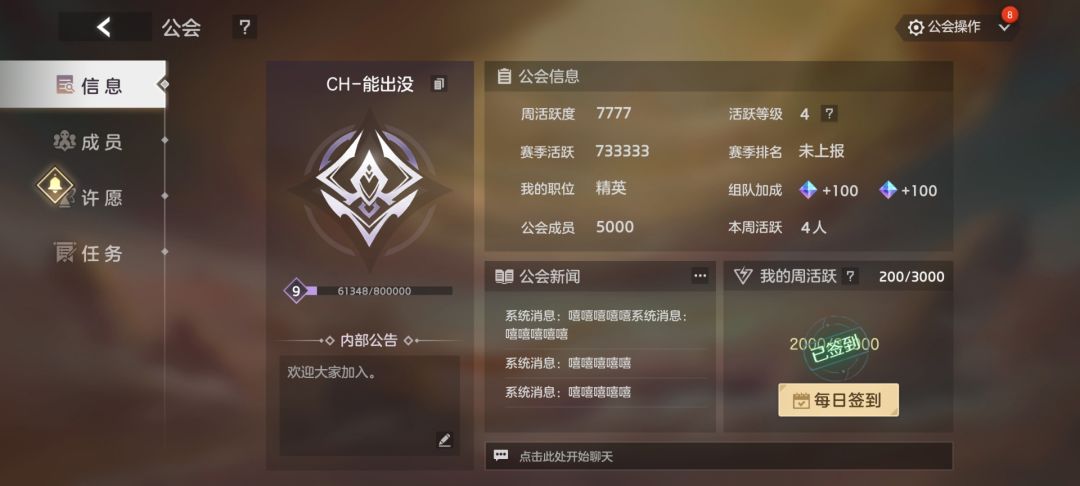 为什么这些bug还不修复? 3