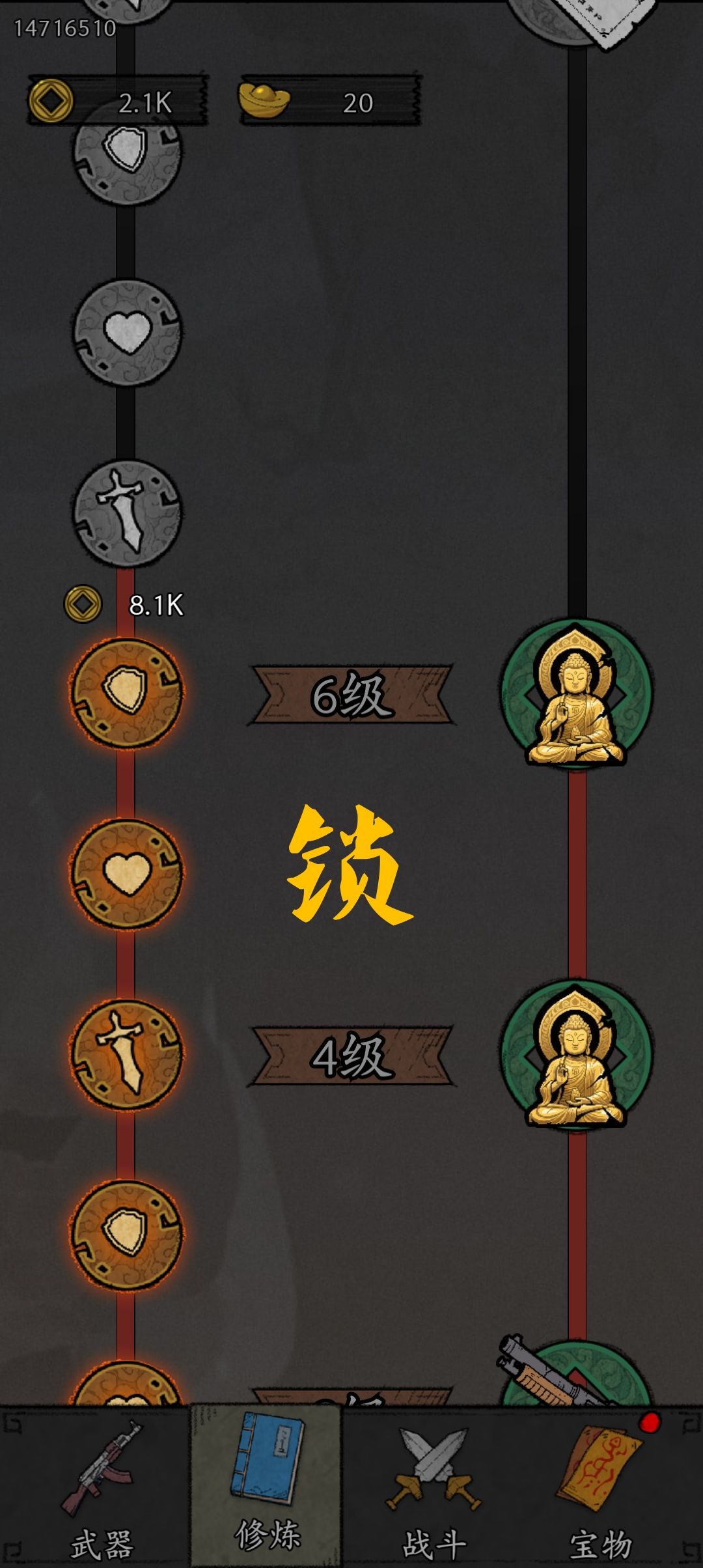 祝公测好评如潮 2
