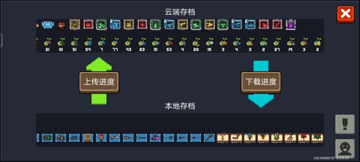 对赛季模式的看法截图