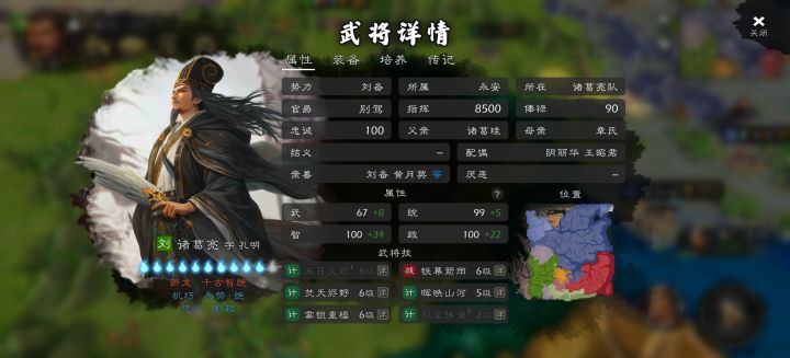 真的是碉堡了截图