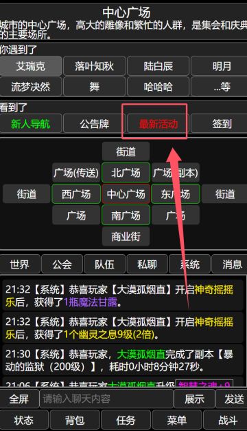 【必看】测试说明