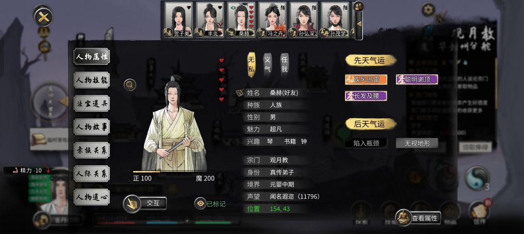 动态图片 3
