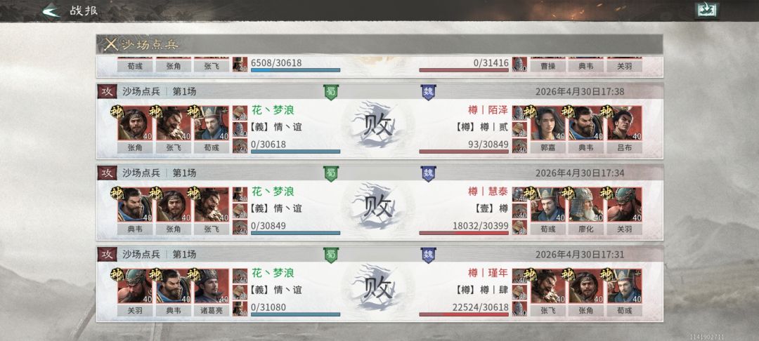 从325分榜一至70分10086 1