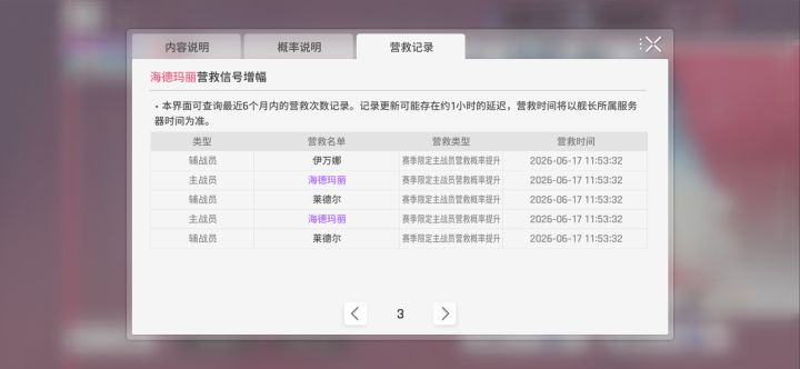 第一次这么欧截图