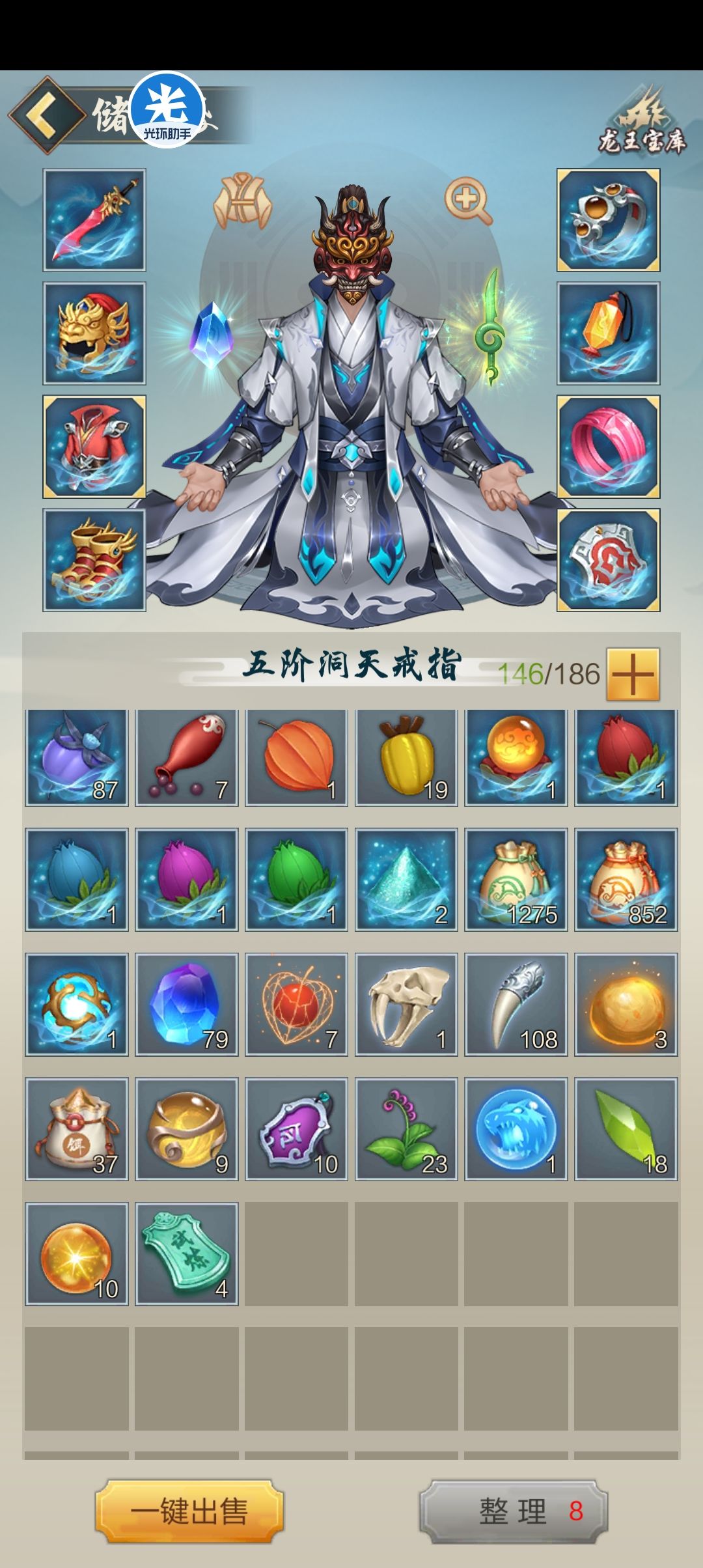 动态图片 2