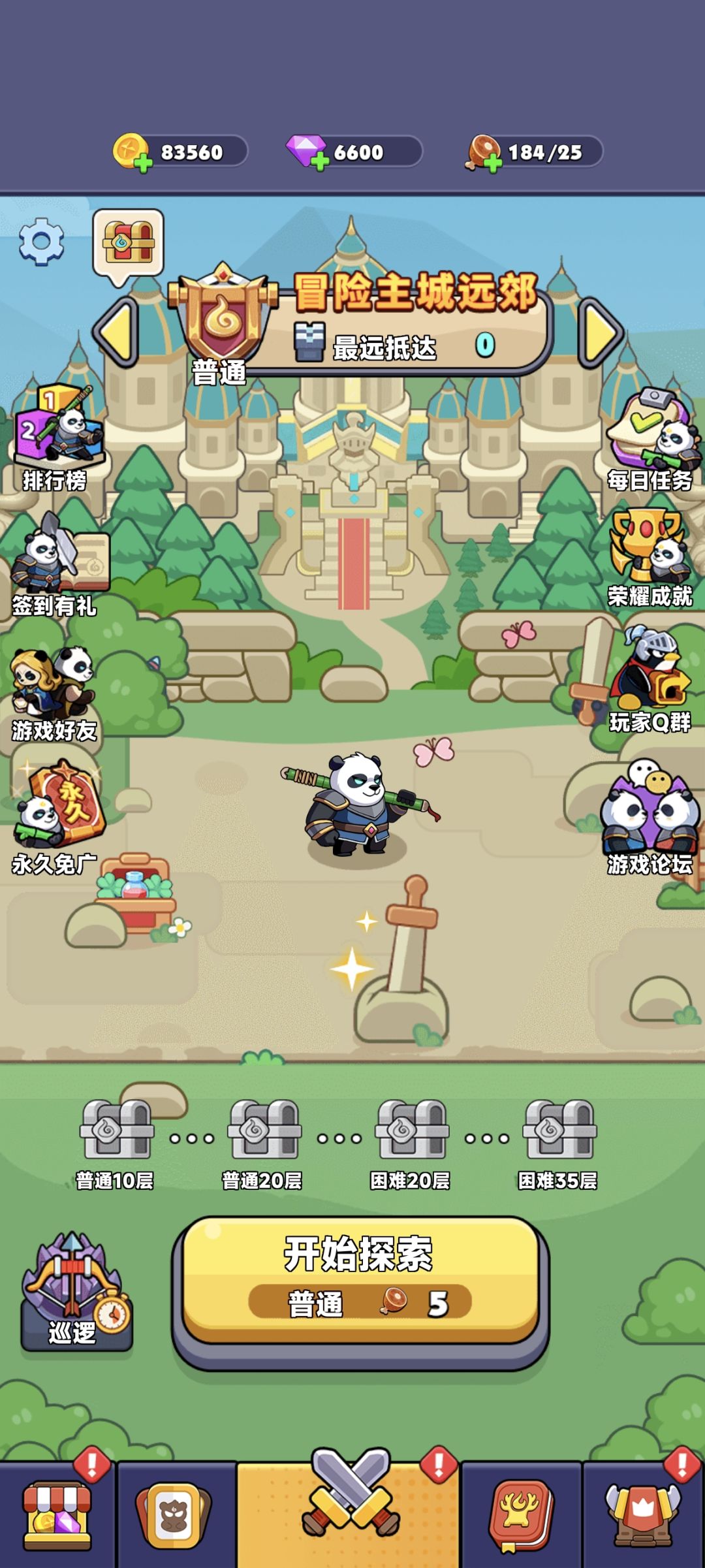 新游分享 1