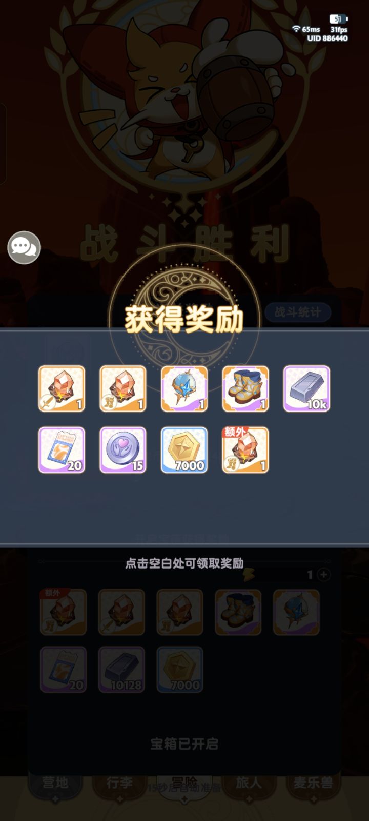 整这么牛截图