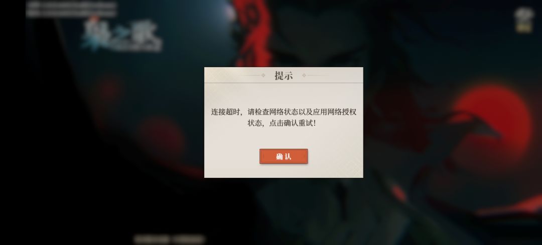 游戏打不开 1
