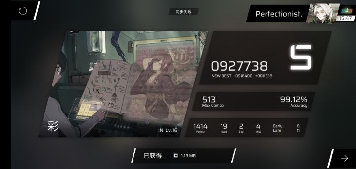 彩 IN ACC>99截图