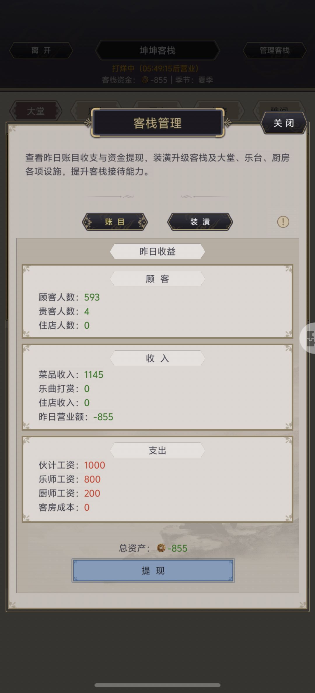 👍🏻 1