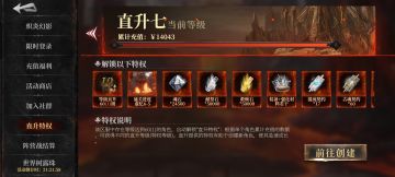 关于海拉雷奥义流加强的一点思考🤔