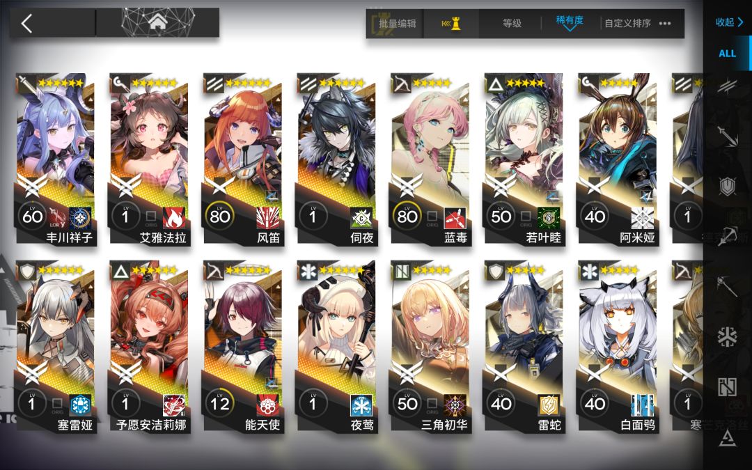 回归萌新求助 3