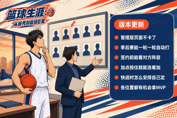 【更新公告 1.0.21】截图