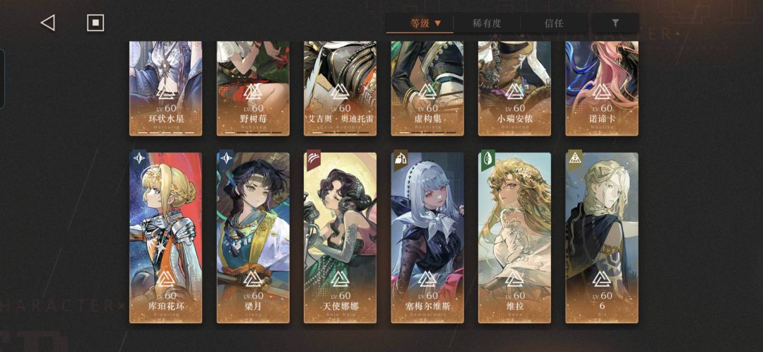 求配队 1