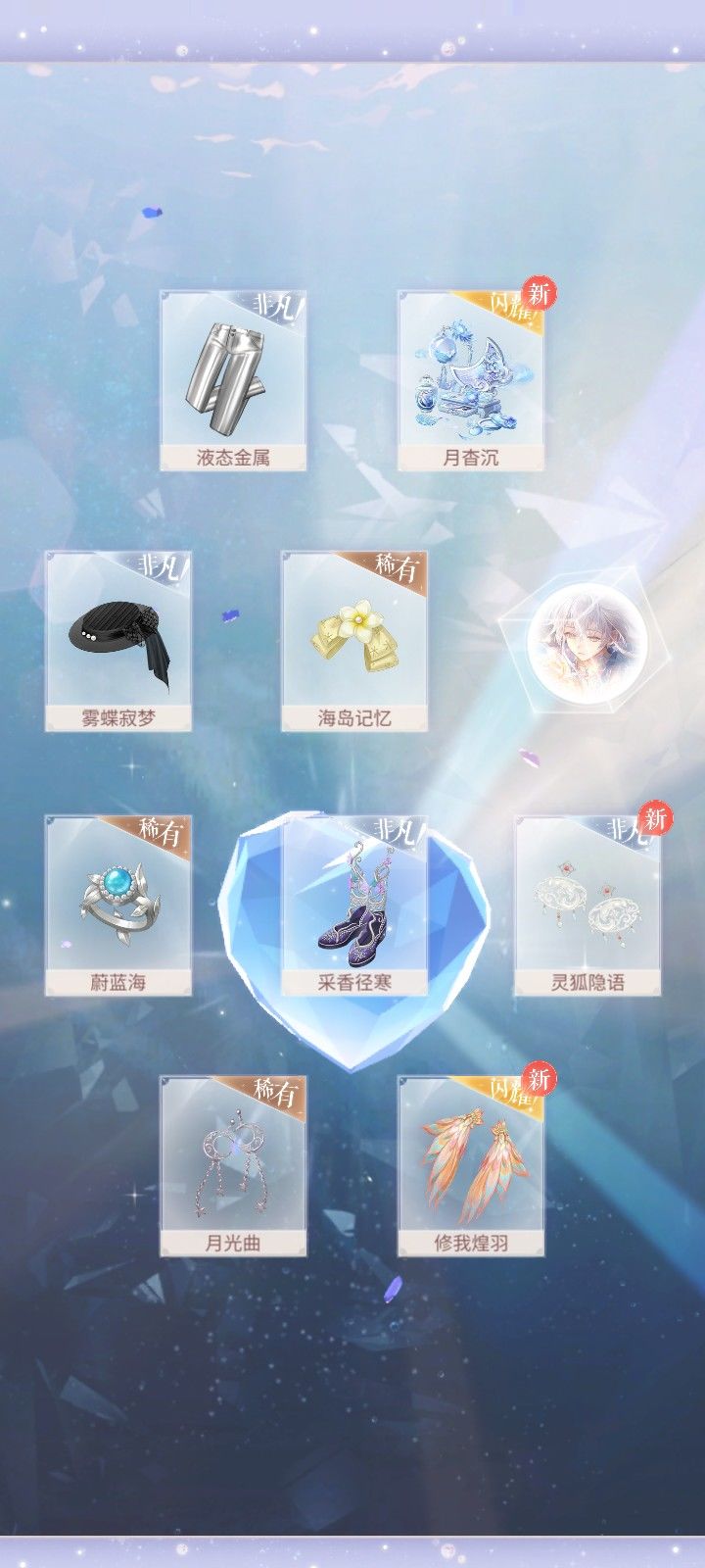 新年阁汇报 5