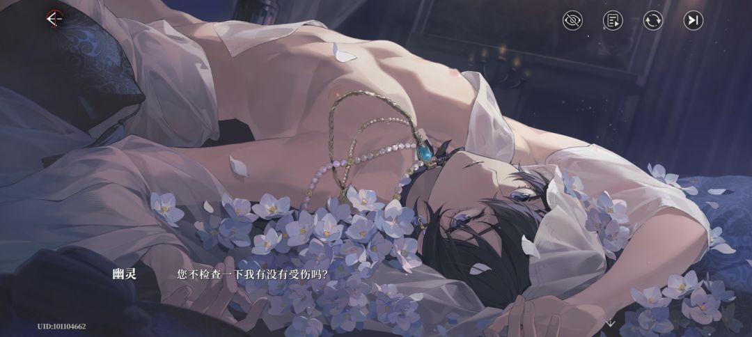 有没有人加好友互体力 3
