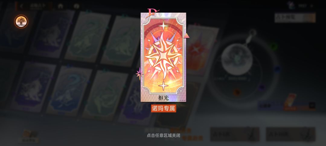 零氪龙卡第76天 2