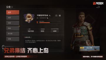 在线等一位公会老大哥！带小黄拆家…