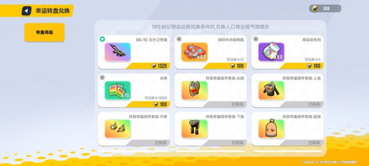 燃尽了截图