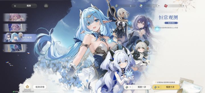 三测体验截图