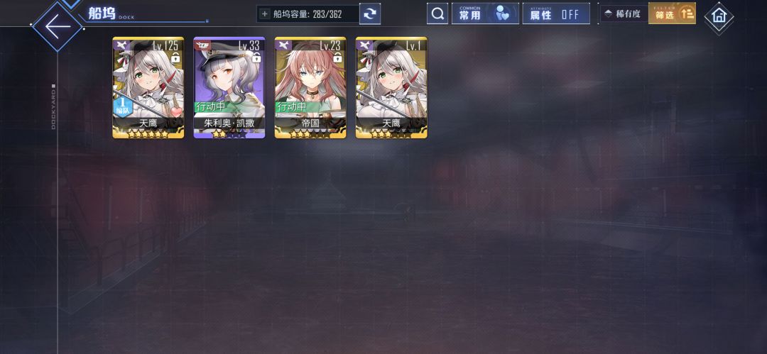 大佬们天鹰值得练复制人吗? 1
