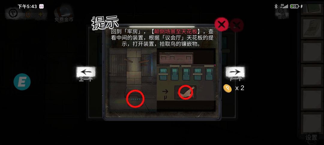 动态图片 1