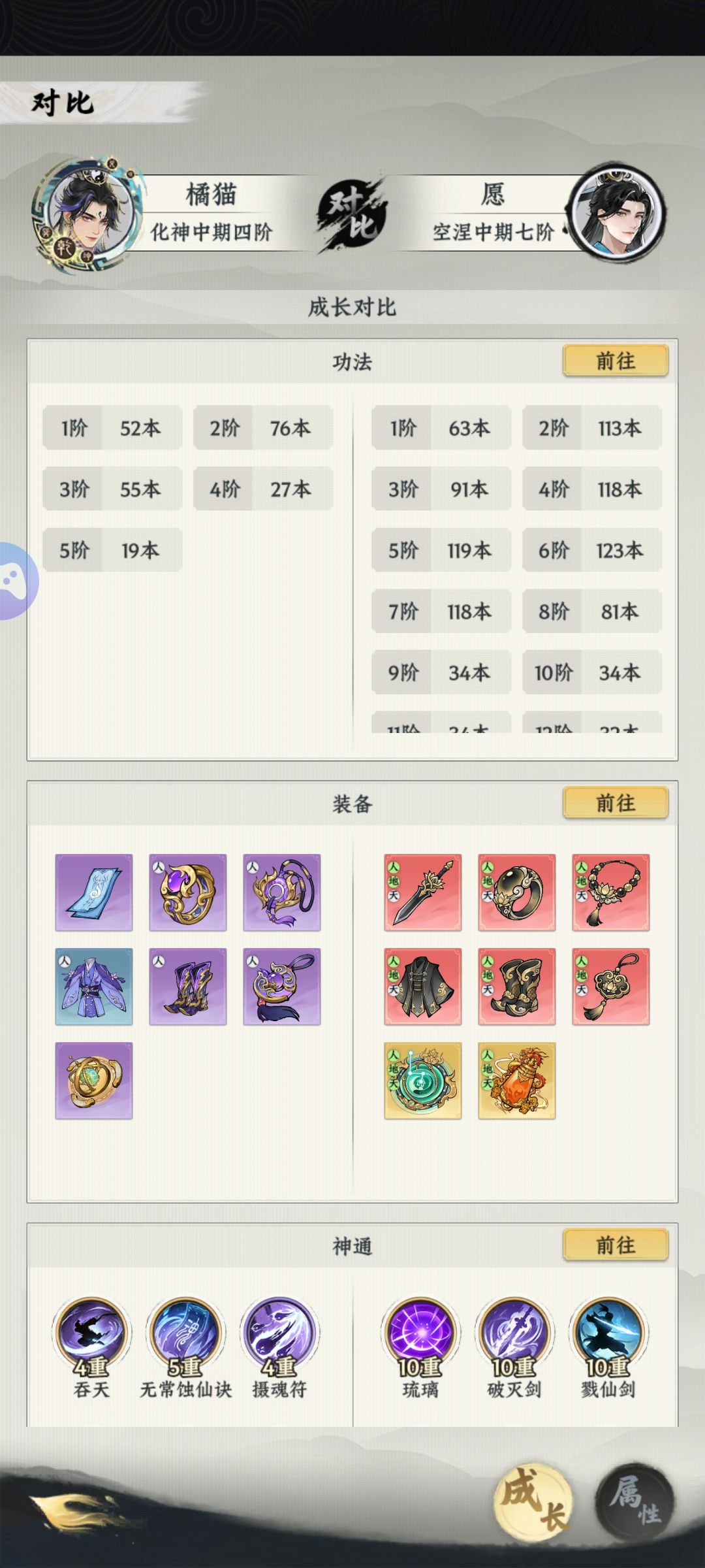 何意味,gm管理员给我发信息是吧? 2