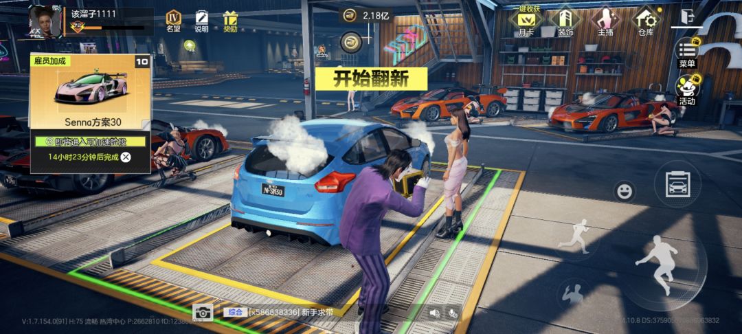动态图片 1