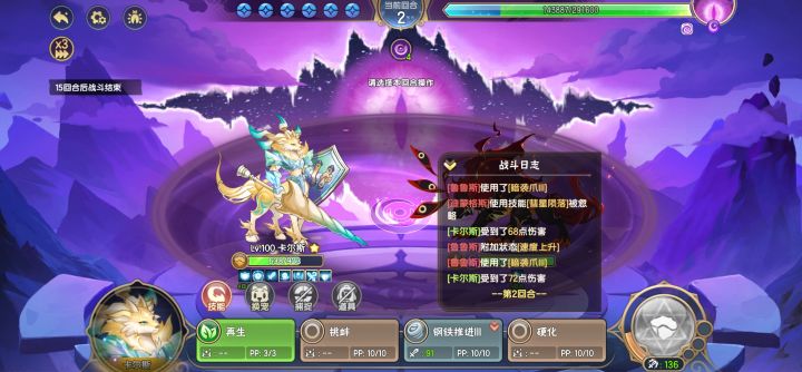 这血量不是bug?截图