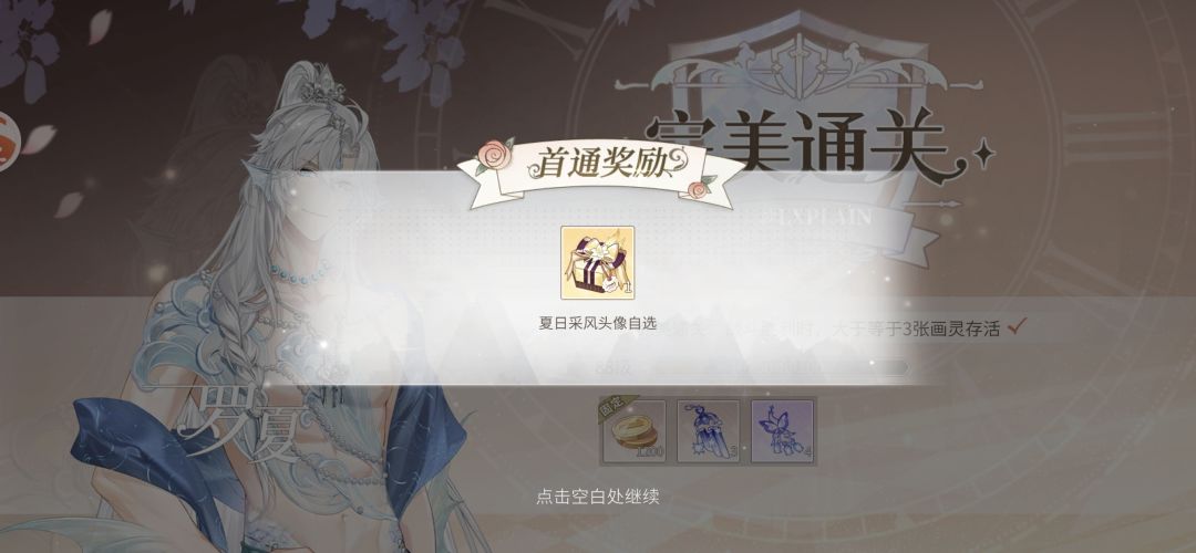 终于！！！ 2