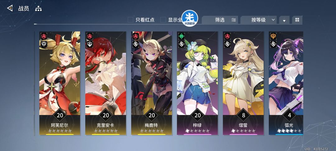 动态图片 1