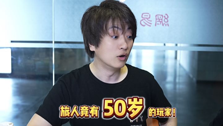 什么意思?铃木桑“入职”网易了 ?!截图