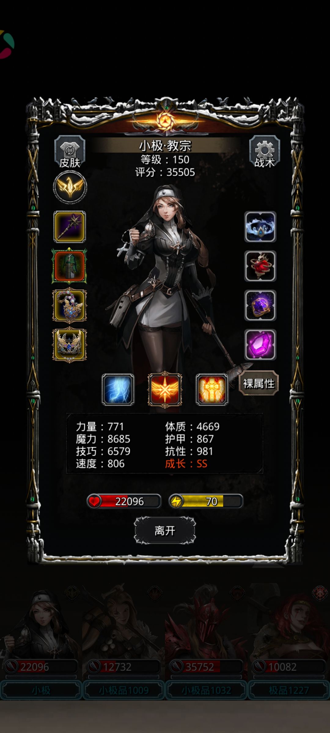 天罚巨像带错装备一把过(●♡∀♡) 1