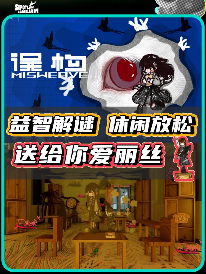 【TapTap聚光灯】献给游戏开发者的一封情书截图