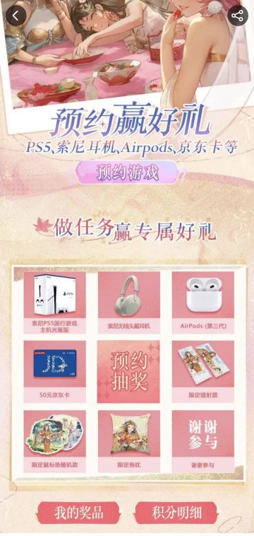 tap抽奖链接，还有预抽卡链接以下