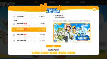 关于我踩了泡姆泡姆预购的坑...