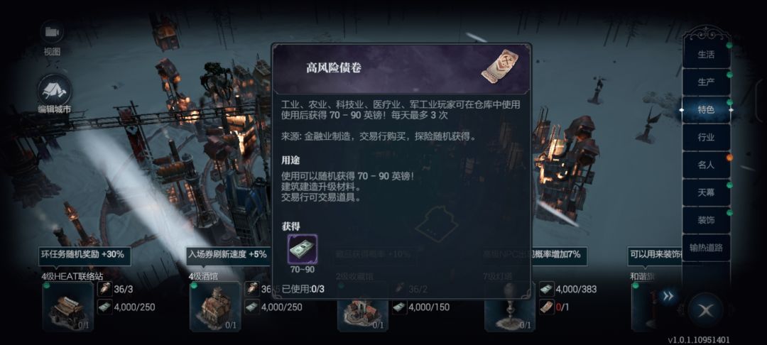 高级债券不开放么?? 1