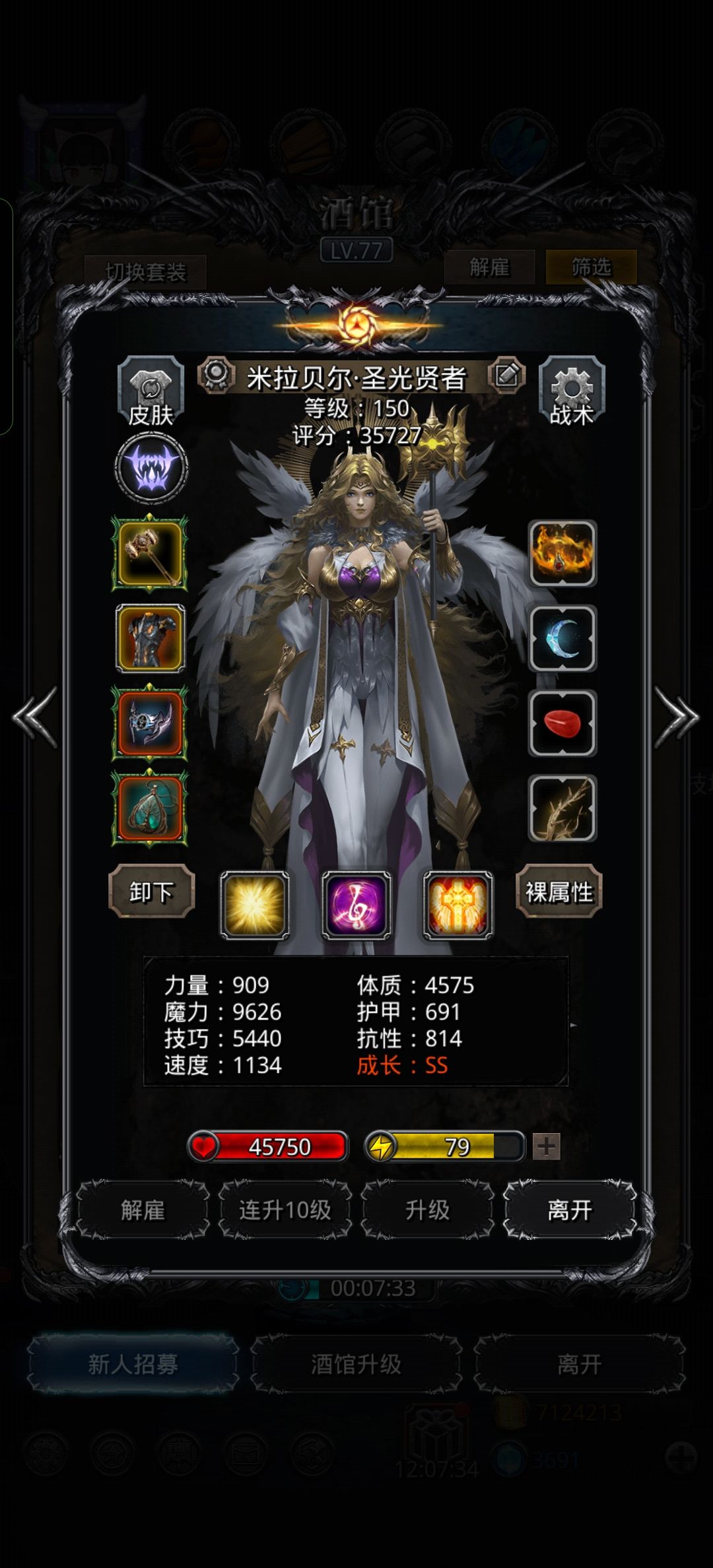 裂隙134 5