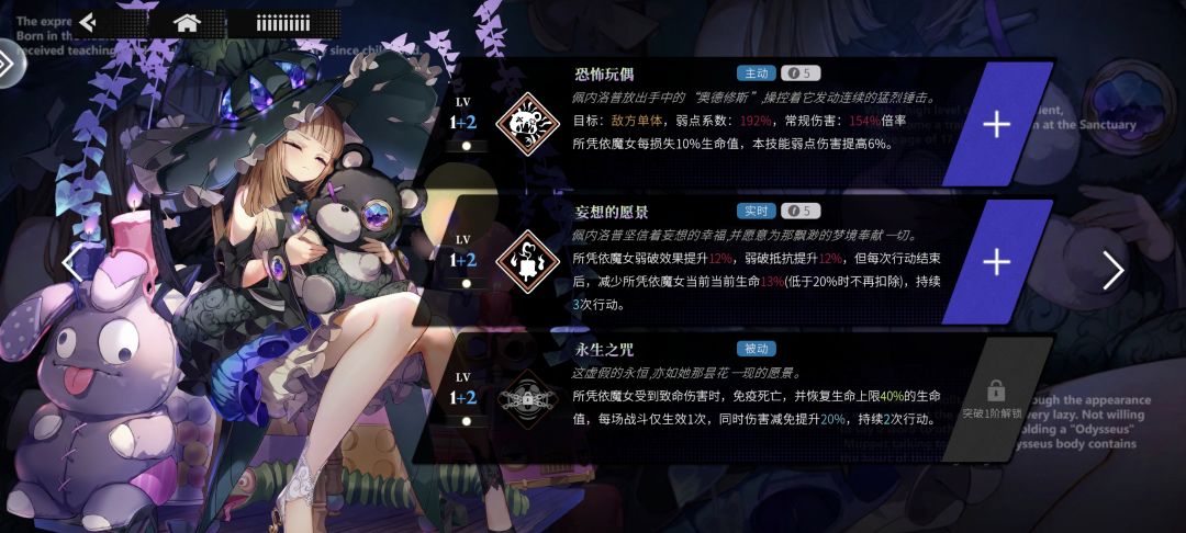 既然数值是加减法，那王八阵容有没有搞头 10